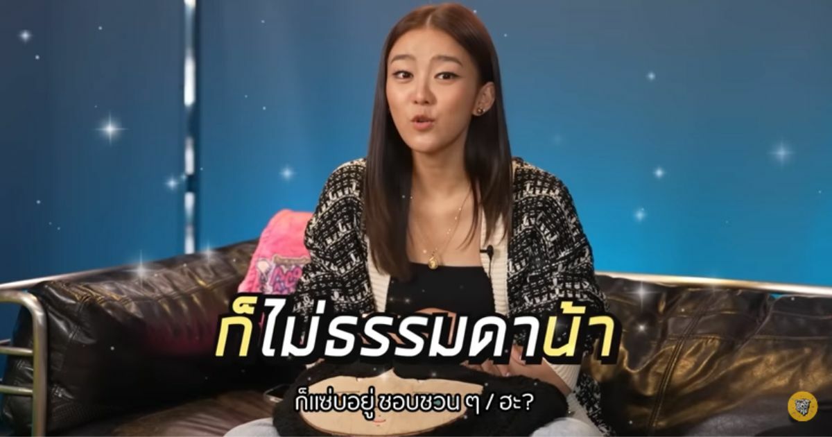 แพรวา เปิดใจเรื่องบนเตียง