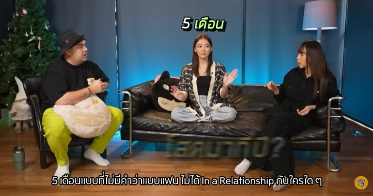 แพรวา เปิดใจเรื่องบนเตียง