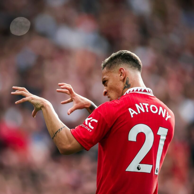 แมนยู อาร์เซน่อล อันโตนี่