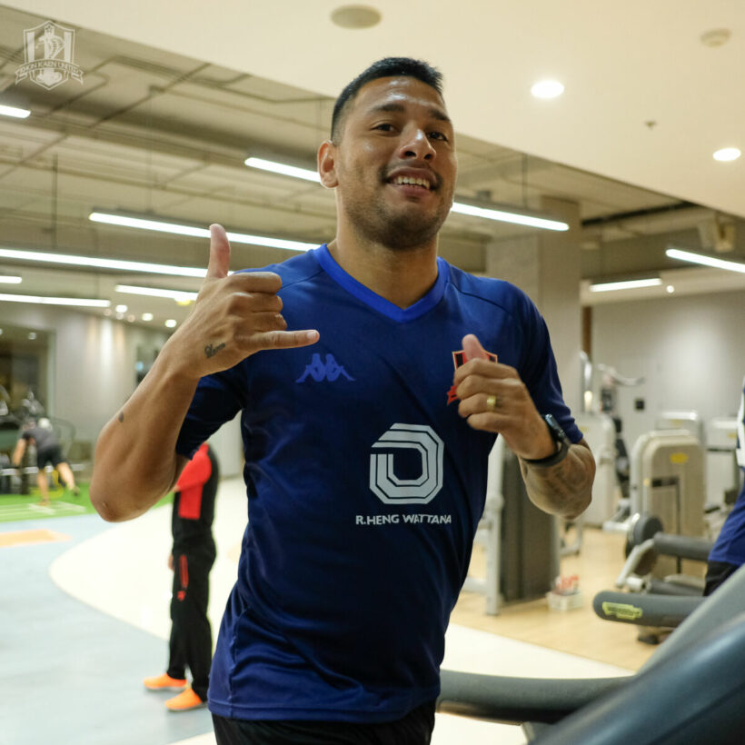 ดูบอลสด ไทยลีก การท่าเรือ ขอนแก่น