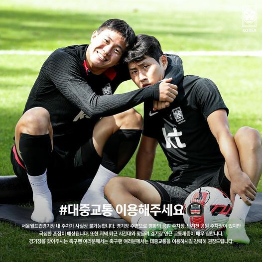 ดูบอลสด เกาหลีใต้ แคเมอรูน