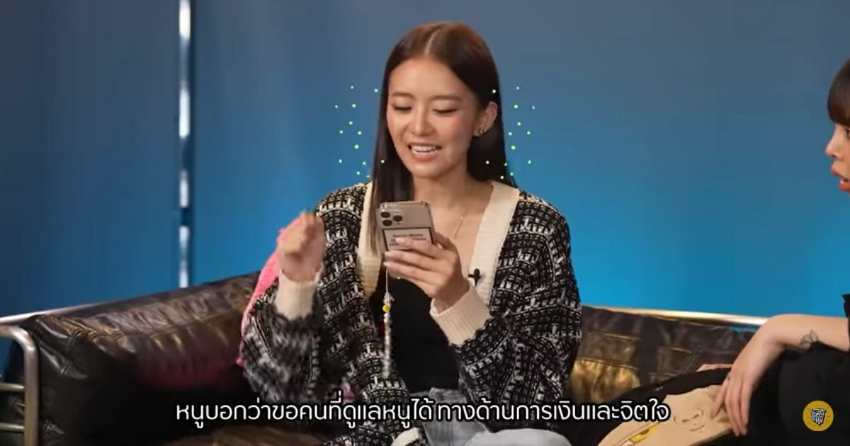 แพรวา เปิดใจเรื่องบนเตียง