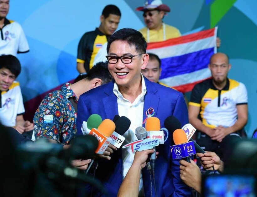 จุตินันท์ พาราลิมปิก