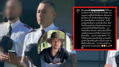 เจสัน ยัง โต้ข่าวไม่กลับไทย