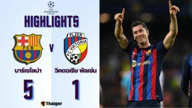 ผลบอลเมื่อคืนนี้ แชมเปี้ยนส์ลีก เปแอสเช ยูเวนตุส