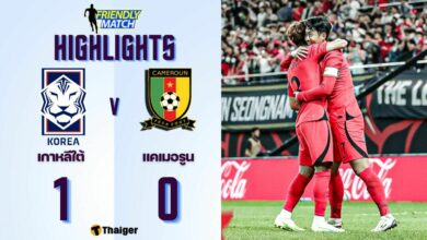 ผลบอลล่าสุด เกาหลีใต้ แคเมอรูน