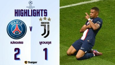 ผลบอลเมื่อคืนนี้ แชมเปี้ยนส์ลีก เปแอสเช ยูเวนตุส