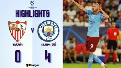 ผลบอลเมื่อคืนนี้ แชมเปี้ยนส์ลีก เซบีย่า แมนซิตี้