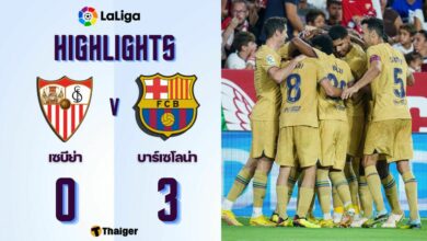 ผลบอลเมื่อคืนนี้ ลาลีกา เซบีย่า บาร์เซโลน่า