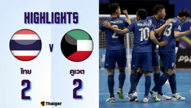 ฟุตซอลชาย ทีมชาติไทย คูเวต