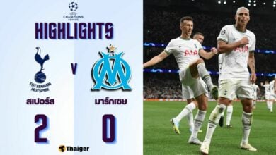 ผลบอลเมื่อคืนนี้ แชมเปี้ยนส์ลีก สเปอร์ส มาร์กเซย