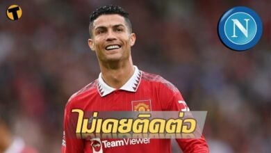 โรนัลโด้ นาโปลี