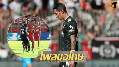 ดิ มาเรีย ยูเวนตุส