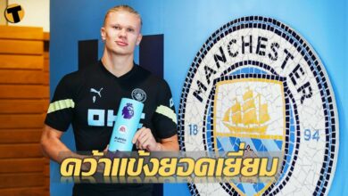 ฮาลันด์ แมนเชสเตอร์ ซิตี้ พรีเมียร์ลีก