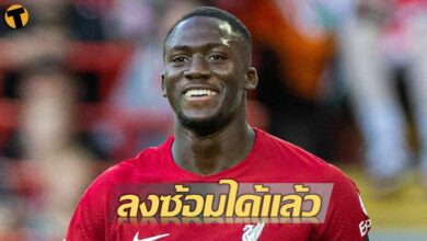 ลิเวอร์พูล โกนาเต้ ไบรท์ตัน