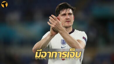 แฮร์รี่ แม็กไกวร์ อังกฤษ