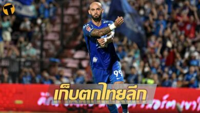 รีโว่ ไทยลีก