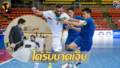 กฤษดา วงษ์แก้ว ฟุตซอล