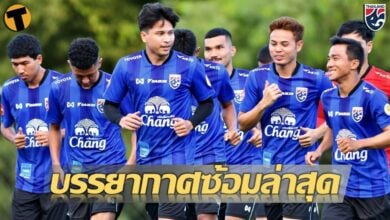 ทีมชาติไทย คิงส์ คัพ มาเลเซีย