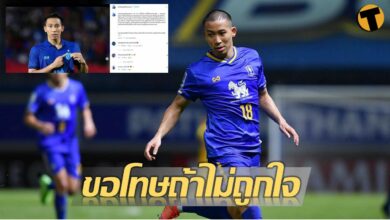 มิคกี้ ปฐมพล ทีมชาติไทย