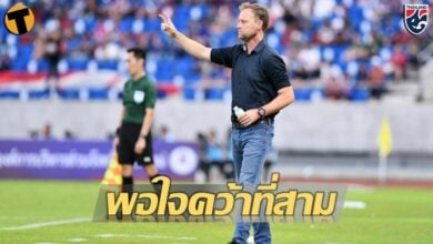 มาโน ทีมชาติไทย คิงส์ คัพ