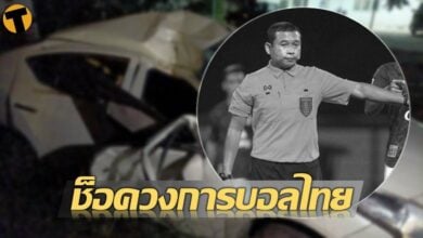 เปาตี๋ ฑีธิชัย ไทยลีก