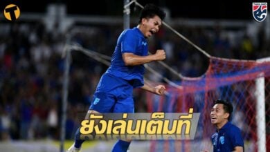 พรรษา ทีมชาติไทย คิงส์ คัพ