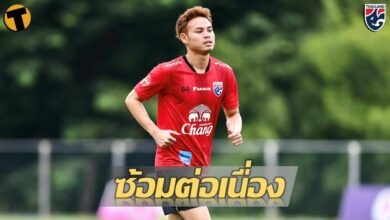 ธีราทร ทีมชาติไทย คิงส์ คัพ