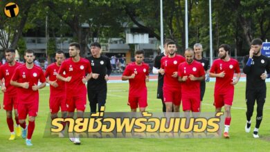 ทาจิกิสถาน คิงส์ คัพ