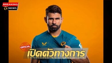 วูล์ฟแฮมป์ตัน คอสต้า