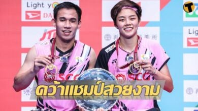 บาส ปอป้อ เจแปน โอเพ่น