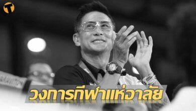 จุตินันท์ พาราลิมปิก