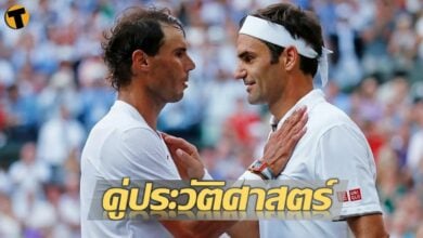 เฟเดอเรอร์ นาดาล เลเวอร์ คัพ
