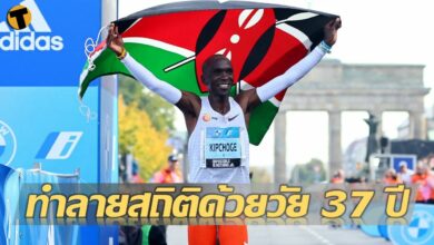 คิปโชเก้ เบอร์ลิน มาราธอน