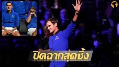 โรเจอร์ เฟเดอเรอร์