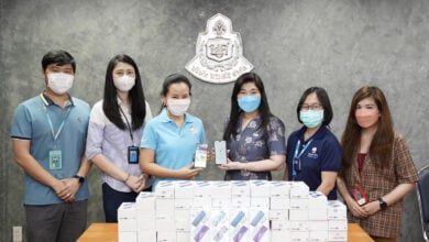 บขส. คนละครึ่ง เฟส 5