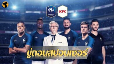 KFC เอ็มบัปเป