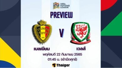 ดูบอลสด ยูฟ่า เนชั่นส์ ลีก เบลเยียม เวลส์
