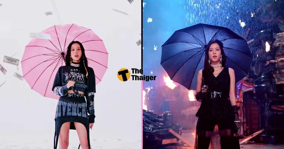 Shut Down BLACKPINK MV