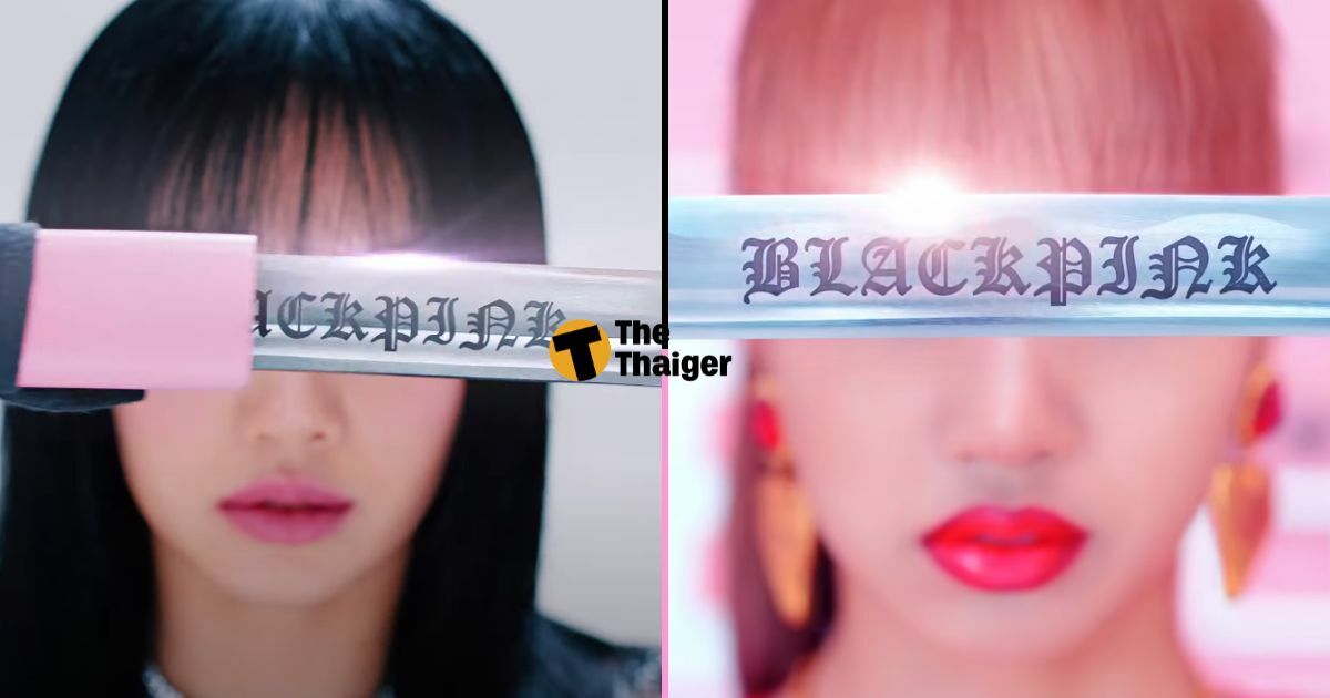 Shut Down BLACKPINK MV