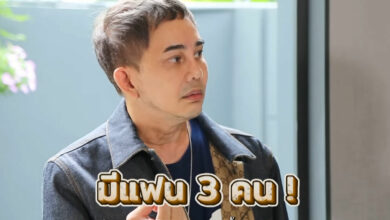 พชร์ อานนท์ แฟน