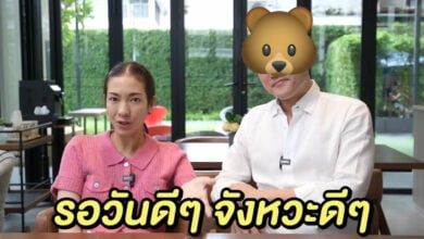 แป้ง อรจิรา พ่อหมี เป็นใคร