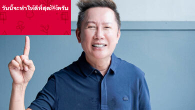 ณวัฒน์ อิสรไกรศีล โพสต์ อิงฟ้า วราหะ