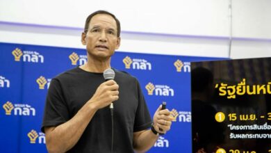 กรณ์ จาติกวานิช