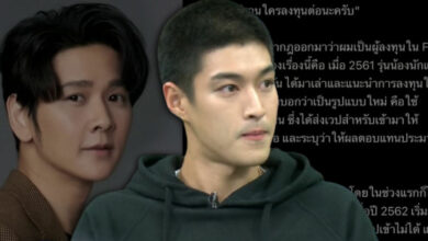 กระทิง โต๋