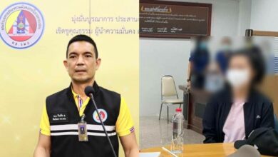 กอ.รมน. สิบตํารวจโทหญิงข่าว