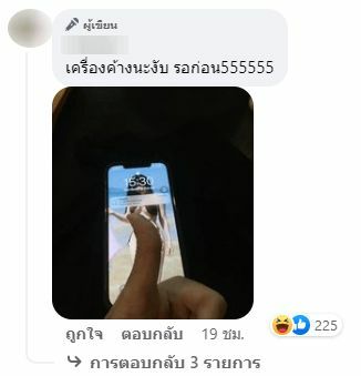 ขาย iPhone 12 พร้อมคลิป