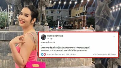 ข่าว นารา