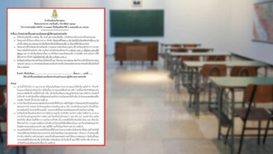 ข้อสอบ โรงเรียนมัธยมวัดธาตุทอง