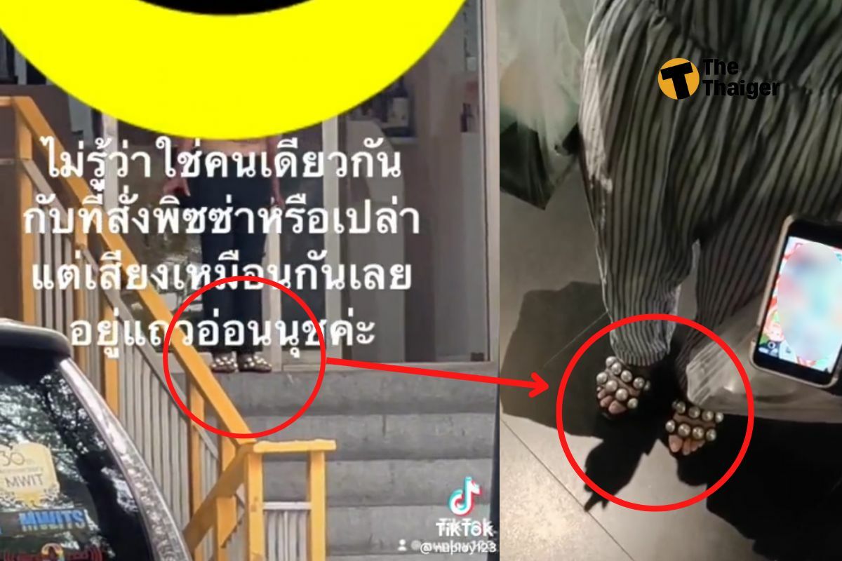 คลิป หญิงสาปแช่ง ตกนรกอเวจีปอยเปต